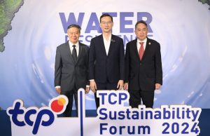 TCP Group Hosts the Sustainability Forum: “Water Resilience in a Changing Climate”