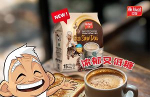 Power Root brings Ah Hua Gao Siew Dai to Malaysia
