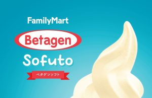FamilyMart Malaysia presents new Betagen Sofuto