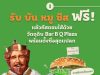 Burger King Thailand collaborates with BarBQ Plaza