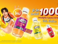 New C-Vitt passionfruit flavour