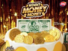 Dairy Queen Thailand celebrates Mother’s Day with My Mommy ATM DQ ice cream cake