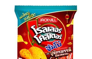 New Emperor Crab Sichuan Roller Coaster for a bold and spicy taste fit for an emperor