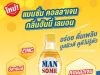 Mansome new honey lemon flavoured collagen drink for natural glowing skin