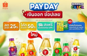 New Oishi Green Tea Hokkaido Corn Flavour rides consumer interest in corn tea