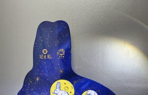 Only Authentic White Rabbit Candy Mooncakes Arrive in Singapore for First Time with Hao Food Singapore