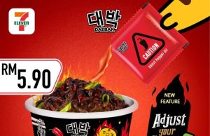 Now you can customise your heat levels with Daebak Ghost Pepper