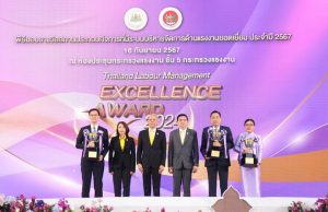 CP Foods Honored with Two Thailand Labour Management Excellence Awards 2024