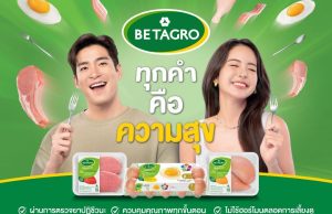 New campaign highlights Betagro’s commitment to quality