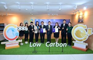 CP Foods Accelerates Development of Low-Carbon Product Portfolio