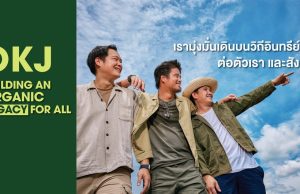 Ohkajhu organic restaurant operator OKJ announces IPO