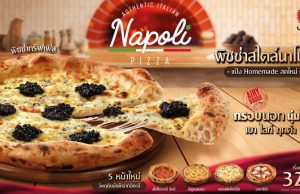 Pizza Hut Thailand launching Napoli Pizza with ingredients from Italy