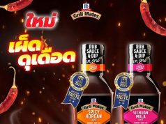 Taste the world with McCormick’s Spicy Korean and Sichuan Mala