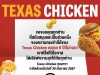 Texas Chicken in Thailand is shutting down