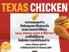 Texas Chicken in Thailand is shutting down