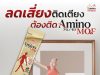 Ajinomoto Thailand inspires seniors with new campaign and community platform