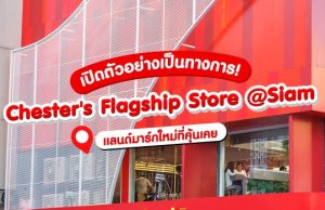 Chester’s Unveils Cutting-Edge Flagship Store in Bangkok’s Siam Square