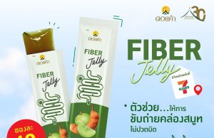 Doi Kham launches new Fibre Jelly