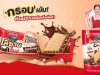 URC Thailand releases new Jack ‘n Jill Lausanne Crunch, Dewberry Christmas Around the World