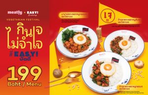 Enjoy delicious plant-based food at EASY! Buddy in collaboration with Meatly!