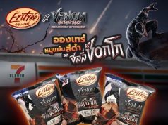 Entrée introduces bold new flavour in conjunction with the release of the Venom: The Last Dance