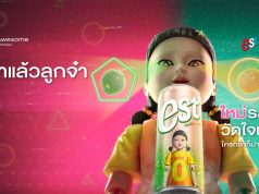 est Cola launches Squid Game-inspired carbonated soft drink in Thailand