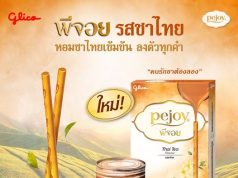 New Pejoy Thai Tea and Glico Almond Koka Mixed 3 Nuts