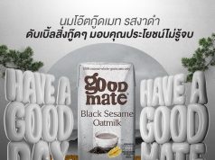 Enjoy the goodness of oats and sesame in Goodmate’s new plant-based milk