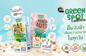 Green Spot unveils plant-based drinks Mixed Nuts and Oat Milk