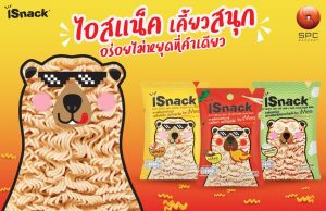 New iSnack crispy noodle snack debuts in Thailand