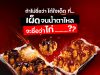 Get spicy with KFC Thailand’s “Kai Jai Ded” and win exclusive face towels
