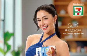 Add tuna conveniently to your dish with new Sealect Tuna Topping