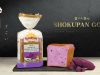 Sunshine Bakeries unveils new sweet potato shokupan