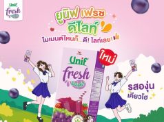 Uni-President launches refreshing kyoho grape juice drink
