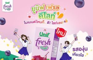 Uni-President launches refreshing kyoho grape juice drink