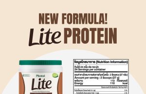 Plantae upgrades Leanfast to Plantae Lite with new formulation