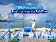 Crystal Drinking Water connects with nature, launches new campaign