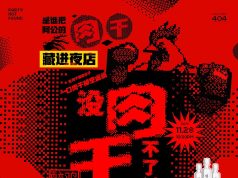 Epic event by 404 Club Not Found KL, OLOIYA and JIANG Tequila on 28th Nov