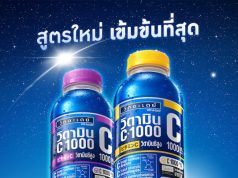 Vitaday showcases the relevance of its new functional vitamin C drink