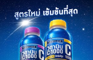Vitaday showcases the relevance of its new functional vitamin C drink