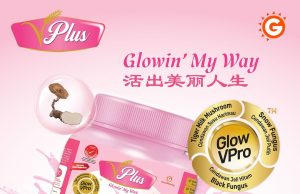 Vplus multi-grain drink now packed with GlowVPro