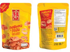Chao Sua launches ready-to-eat Crispy Chinese Pork Sausage