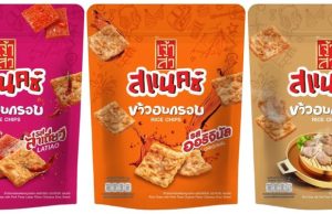 Get ready to be blown away by Chao Sua’s newest Rice Chips