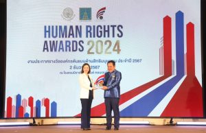 CP Foods Honored with Human Rights Excellence Award 2024