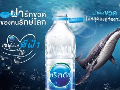 Keep the cap on the lid with tethered caps for crystal drinking water