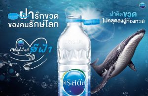 Keep the cap on the lid with tethered caps for crystal drinking water