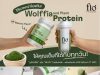 Power up your day with flo Wolffia’s nutrient-packed formula