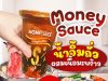 Thailand’s Money Sauce debuts new dipping sauce with the richness of coconut