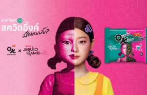 Thai President Foods launches squid ink noodles for Squid Game Season 2