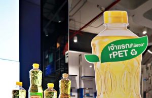 Gaysorn is the first cooking oil brand in Thailand to use rPET bottles